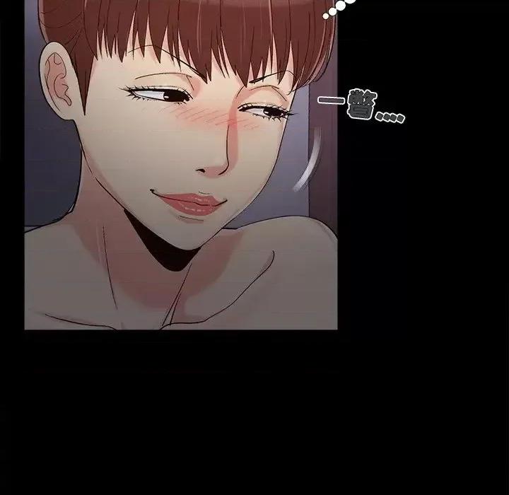 必得好媳妇 儿媳妇-第 58 话 第58页