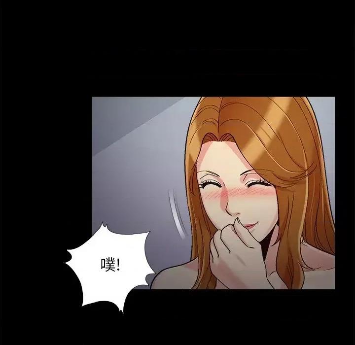 必得好媳妇 儿媳妇-第 58 话 第76页