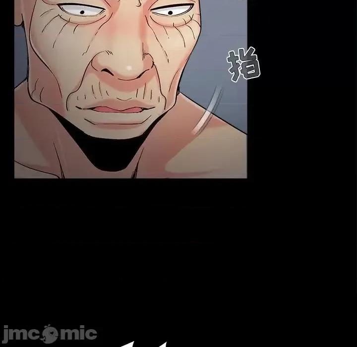 必得好媳妇 儿媳妇-第 58 话 第90页