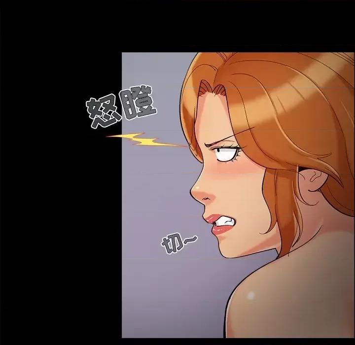 必得好媳妇 儿媳妇-第 58 话 第94页