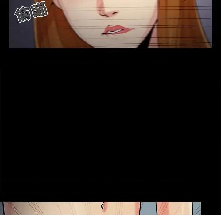 必得好媳妇 儿媳妇-第 58 话 第96页