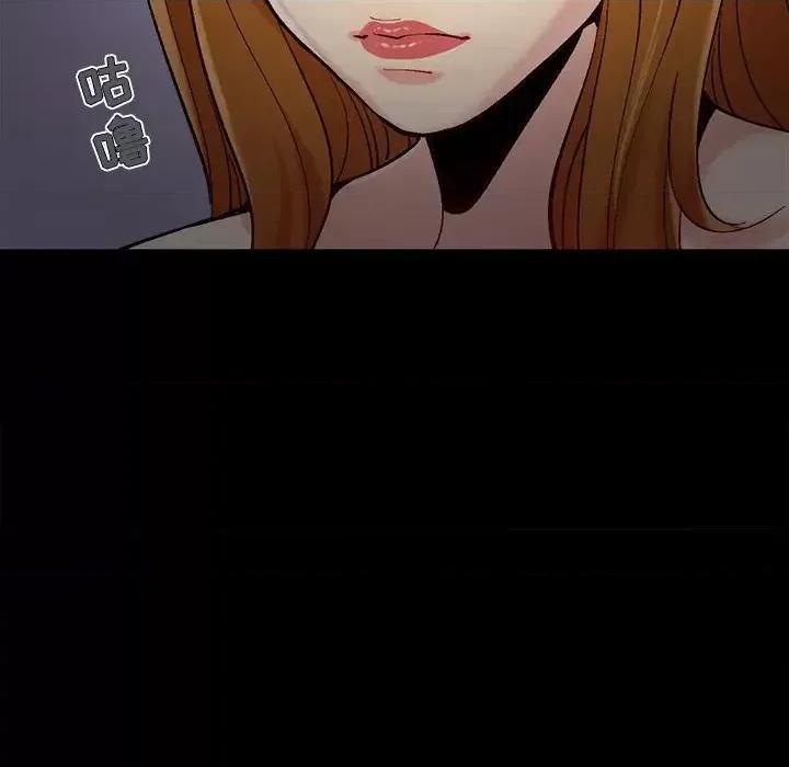 必得好媳妇 儿媳妇-第 58 话 第99页