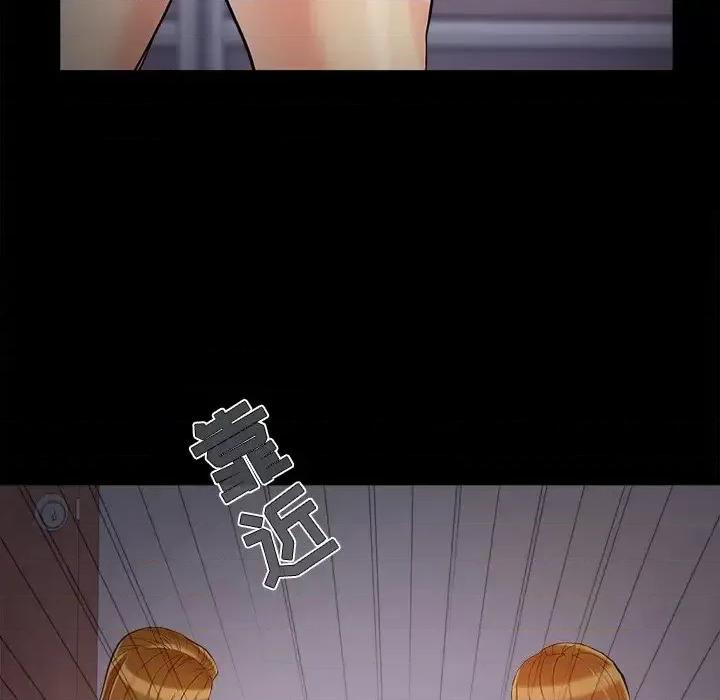 必得好媳妇 儿媳妇-第 59 话 第9页