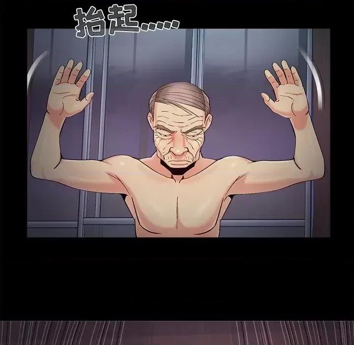 必得好媳妇 儿媳妇-第 59 话 第43页
