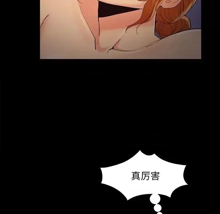 必得好媳妇 儿媳妇-第 59 话 第66页