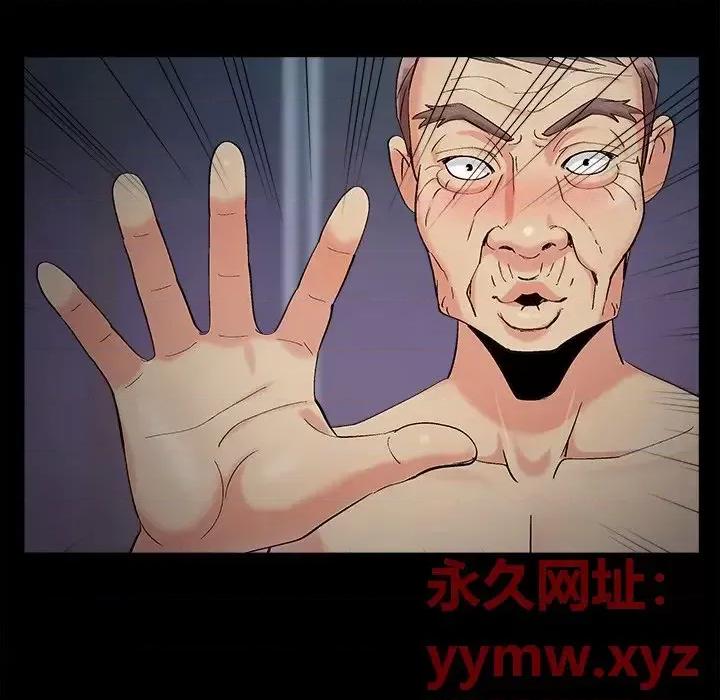 必得好媳妇 儿媳妇-第 59 话 第101页