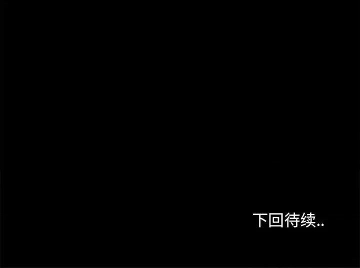 必得好媳妇 儿媳妇-第 59 话 第106页