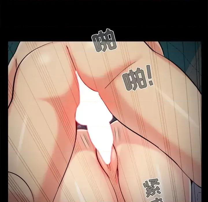 必得好媳妇 儿媳妇-第 60 话 第16页