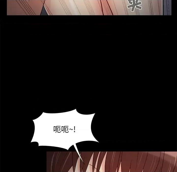 必得好媳妇 儿媳妇-第 60 话 第17页