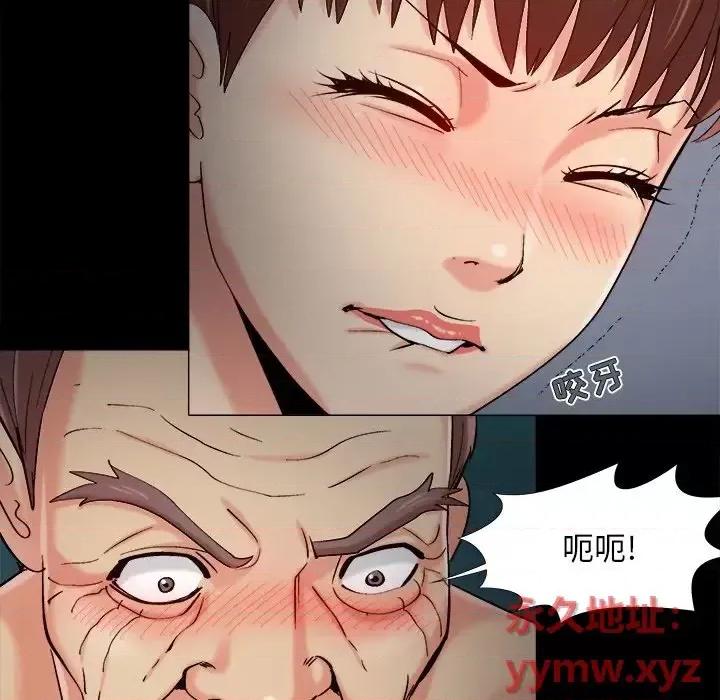 必得好媳妇 儿媳妇-第 60 话 第18页
