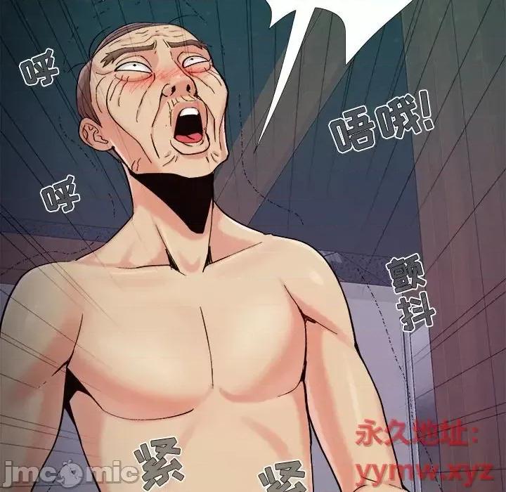 必得好媳妇 儿媳妇-第 60 话 第20页