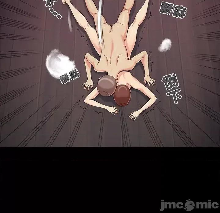 必得好媳妇 儿媳妇-第 60 话 第30页