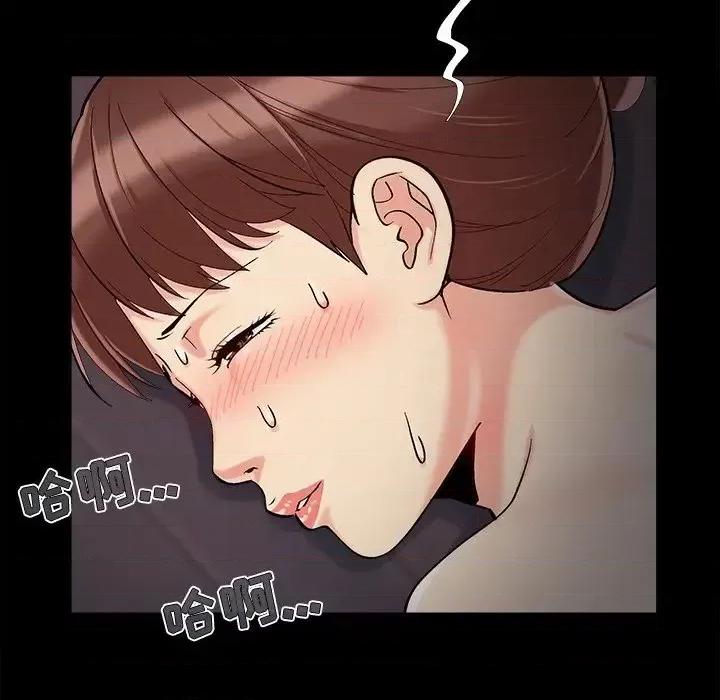 必得好媳妇 儿媳妇-第 60 话 第37页