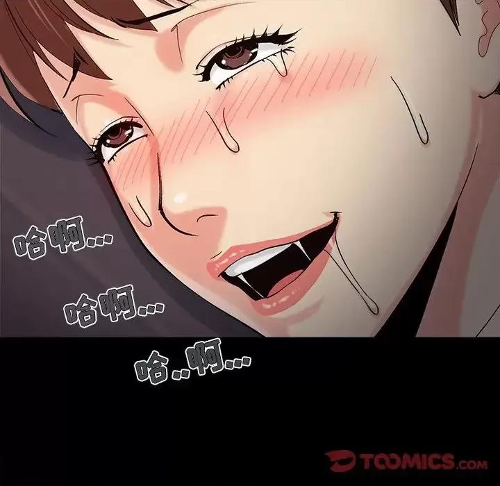 必得好媳妇 儿媳妇-第 60 话 第39页