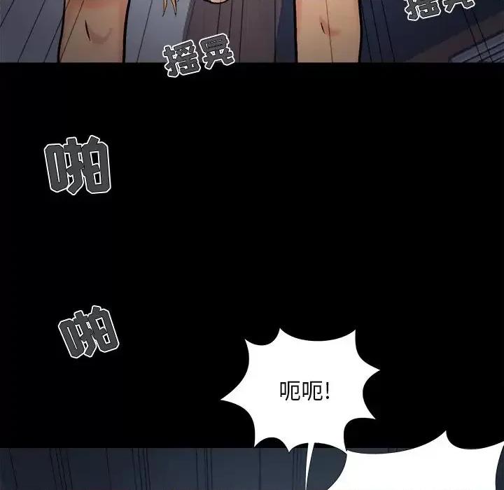 必得好媳妇 儿媳妇-第 60 话 第64页