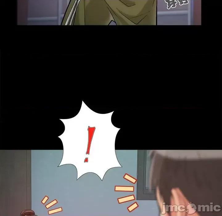 必得好媳妇 儿媳妇-第 60 话 第70页