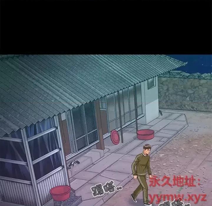 必得好媳妇 儿媳妇-第 60 话 第73页