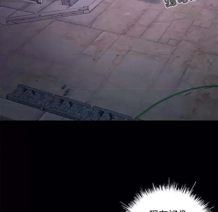 必得好媳妇 儿媳妇-第 60 话 第74页