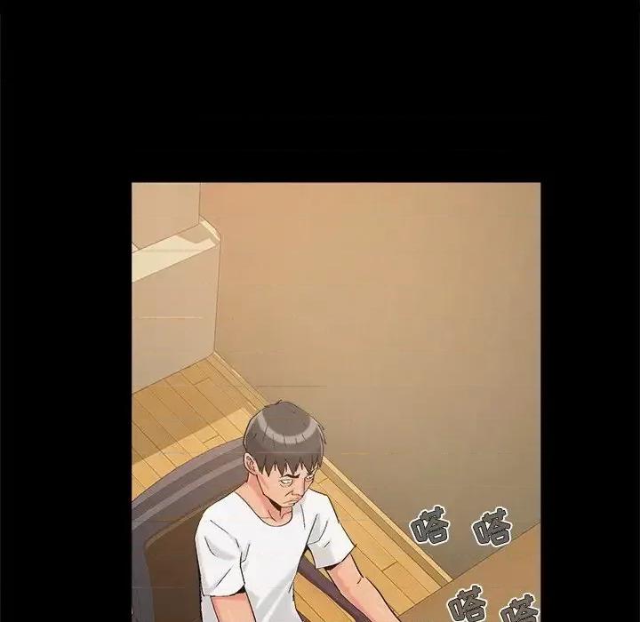 必得好媳妇 儿媳妇-第 60 话 第79页