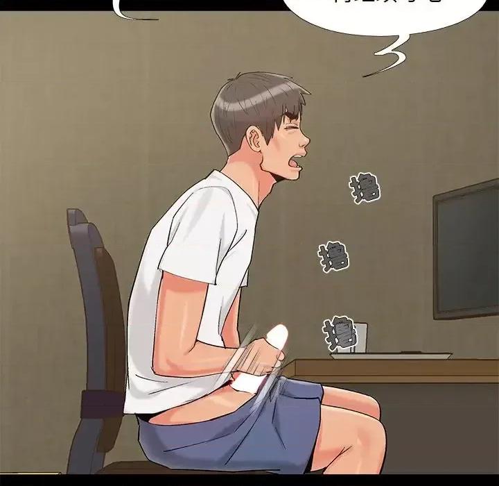 必得好媳妇 儿媳妇-第 60 话 第84页