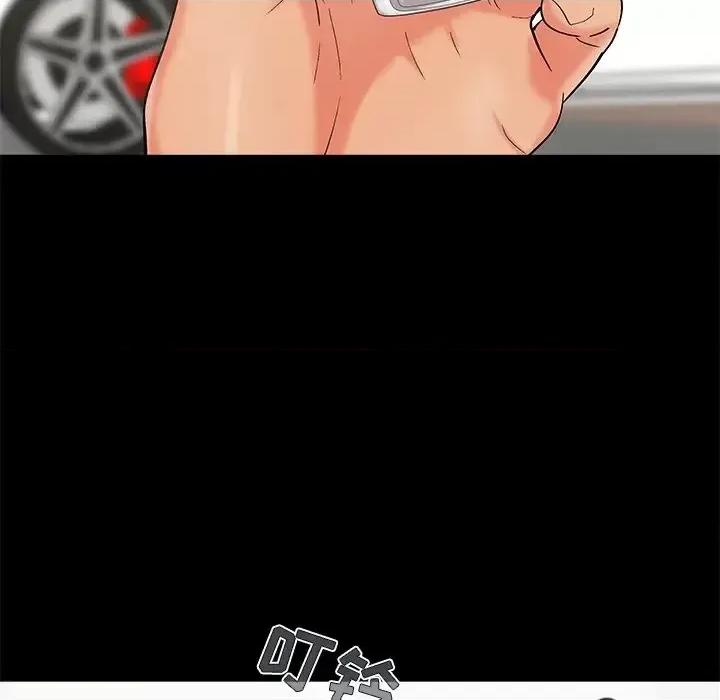 必得好媳妇 儿媳妇-第 60 话 第88页