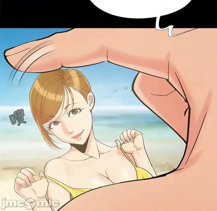 必得好媳妇 儿媳妇-第 60 话 第90页