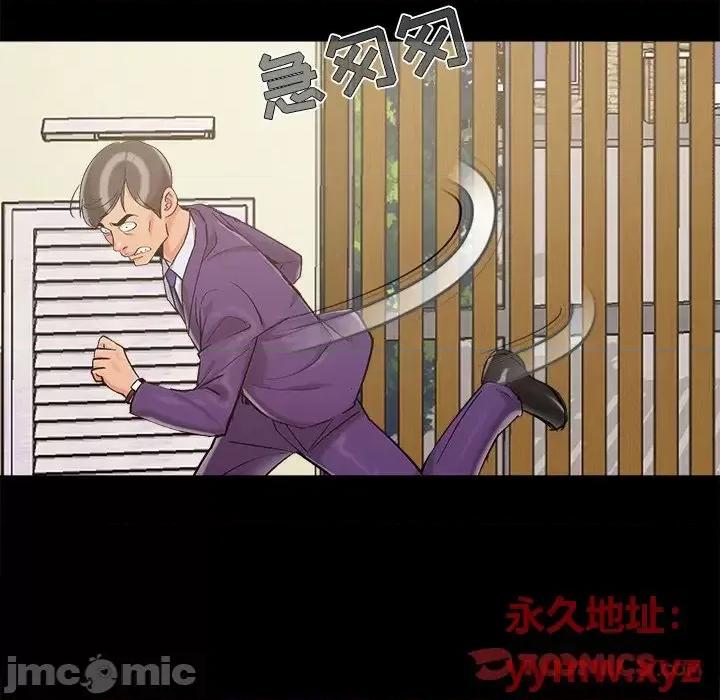 必得好媳妇 儿媳妇-第 60 话 第105页