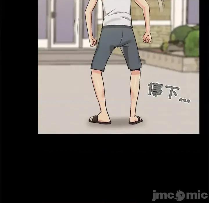 必得好媳妇 儿媳妇-第 60 话 第125页