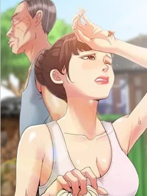 必得好媳妇