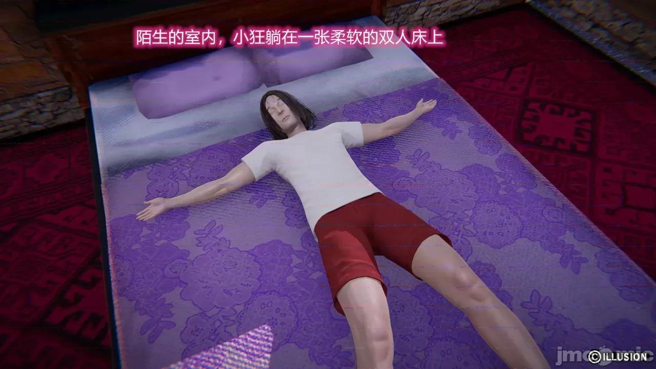 鬥羅之小舞的哀羞 [唯吾汝永記] 鬥羅之小舞的哀羞 (小舞出軌) [Chinese] 第11页