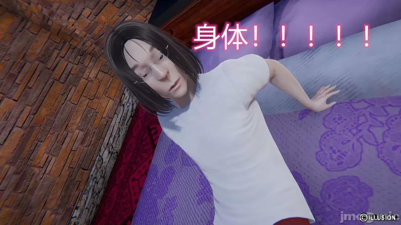 鬥羅之小舞的哀羞 [唯吾汝永記] 鬥羅之小舞的哀羞 (小舞出軌) [Chinese] 第22页