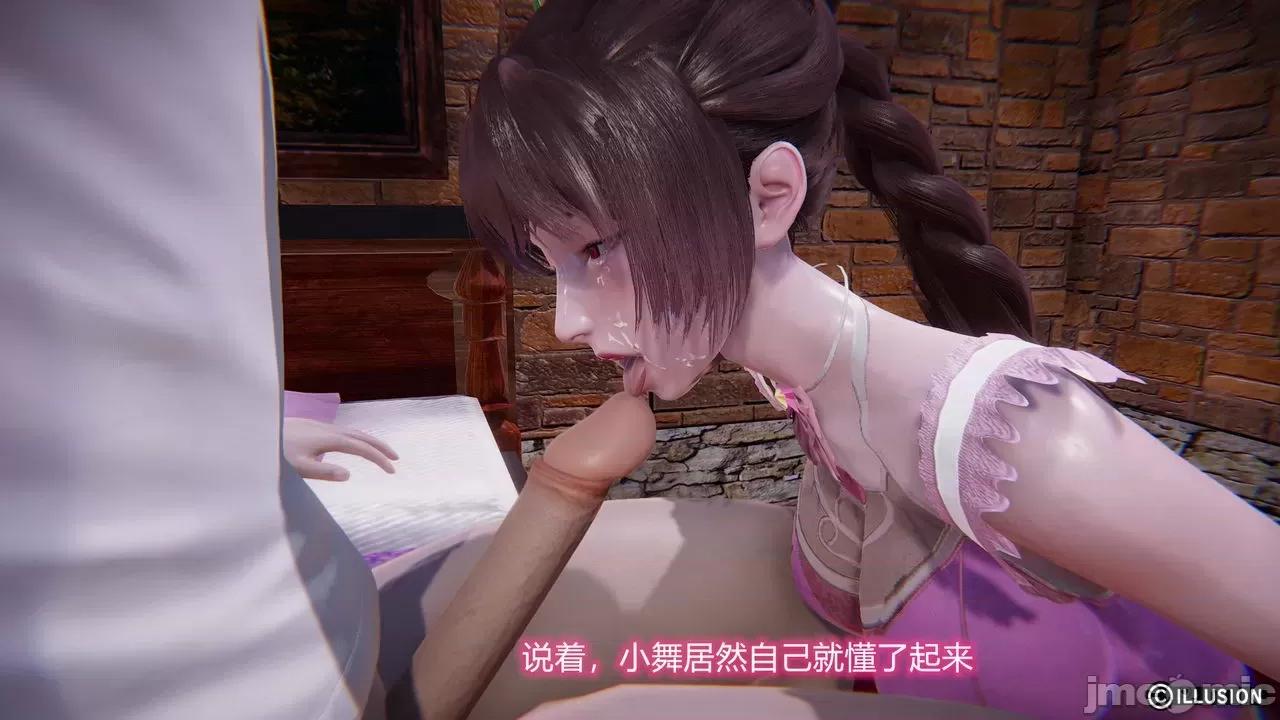 鬥羅之小舞的哀羞 [唯吾汝永記] 鬥羅之小舞的哀羞 (小舞出軌) [Chinese] 第70页