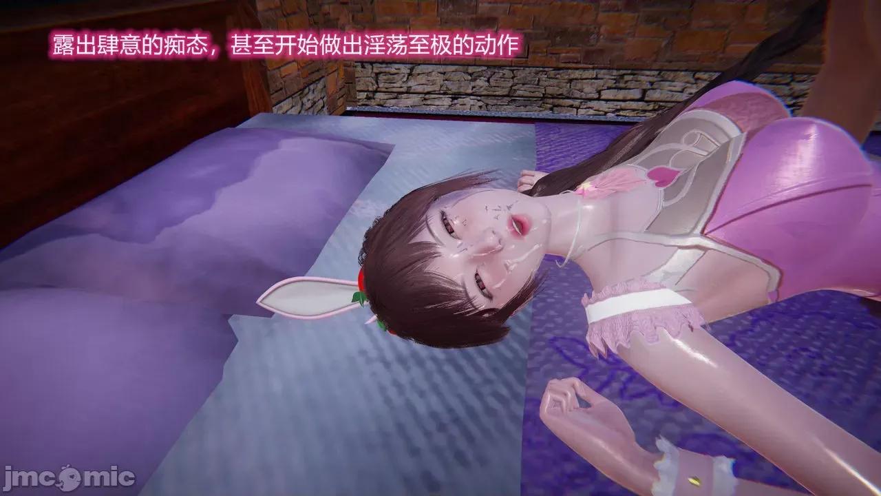 鬥羅之小舞的哀羞 [唯吾汝永記] 鬥羅之小舞的哀羞 (小舞出軌) [Chinese] 第101页