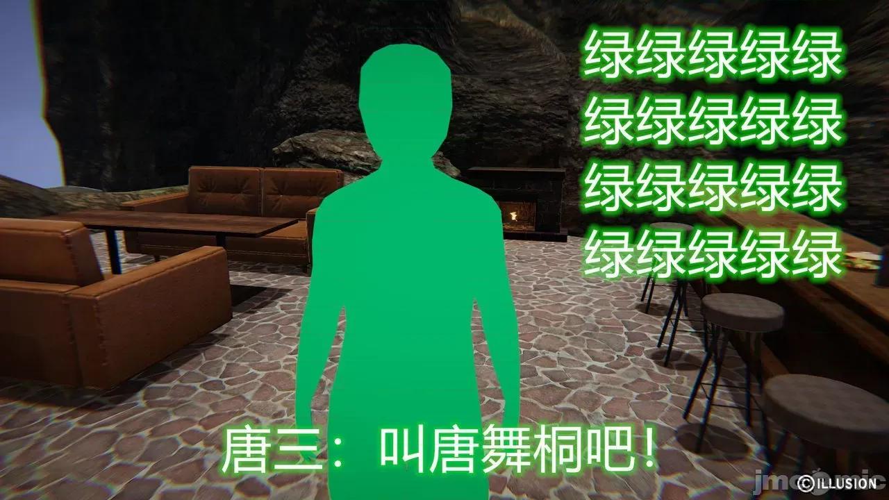 鬥羅之小舞的哀羞 [唯吾汝永記] 鬥羅之小舞的哀羞 (小舞出軌) [Chinese] 第129页
