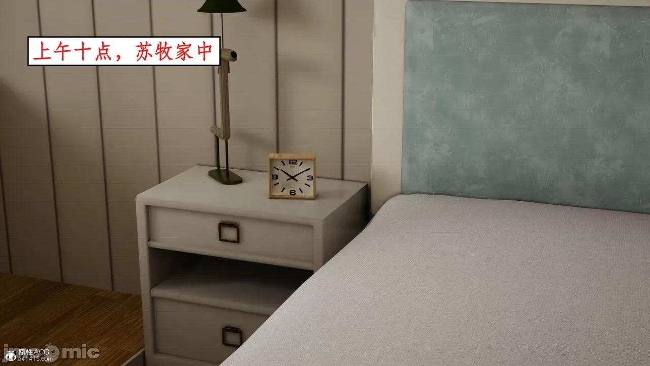 家人的絲襪誘惑 [ytyty] 家人的絲襪誘惑 1-4 第2页