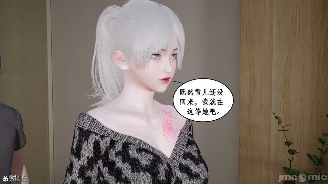 家人的絲襪誘惑 [ytyty] 家人的絲襪誘惑 1-4 第15页