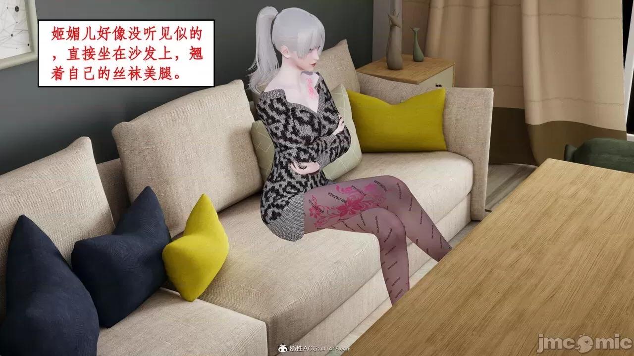 家人的絲襪誘惑 [ytyty] 家人的絲襪誘惑 1-4 第18页