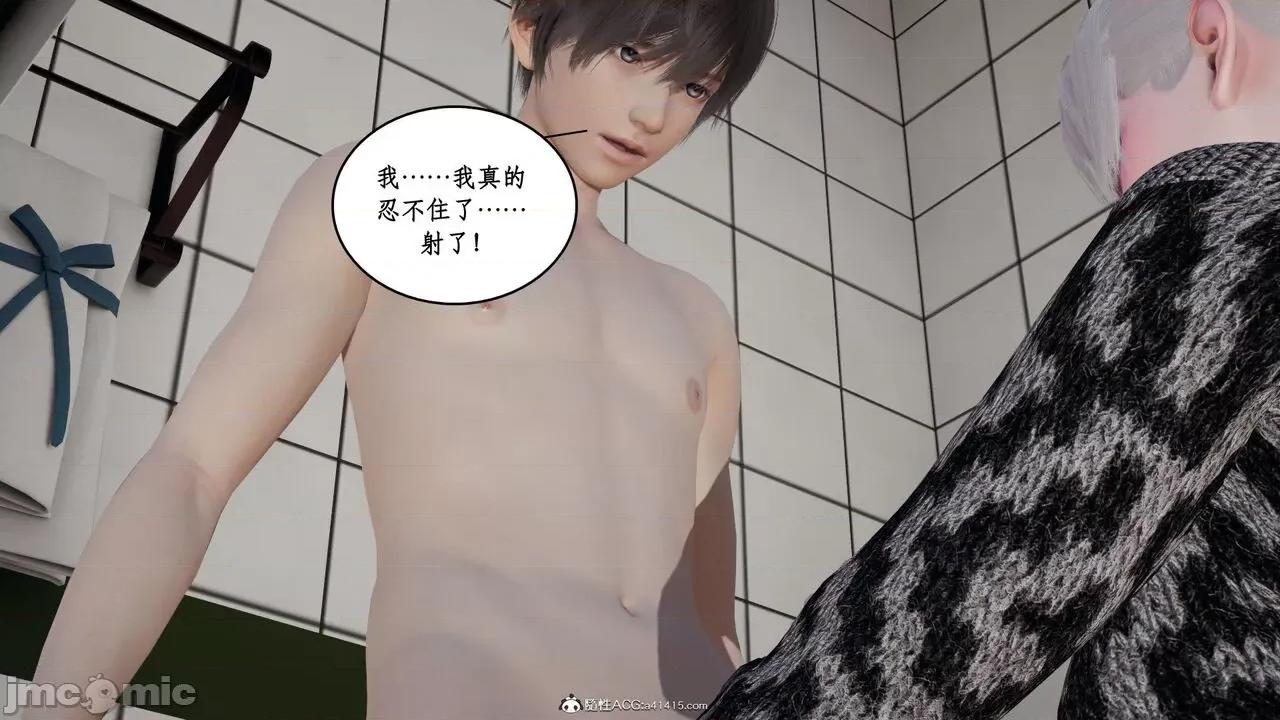 家人的絲襪誘惑 [ytyty] 家人的絲襪誘惑 1-4 第59页