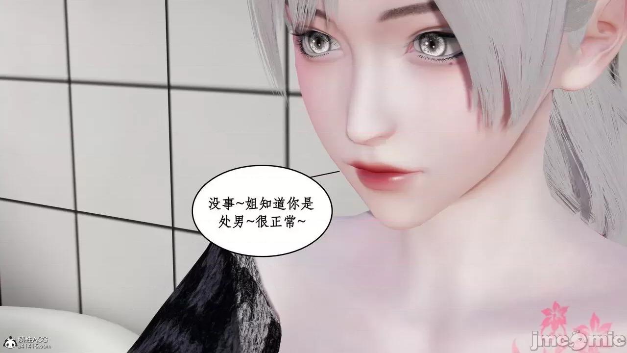家人的絲襪誘惑 [ytyty] 家人的絲襪誘惑 1-4 第64页