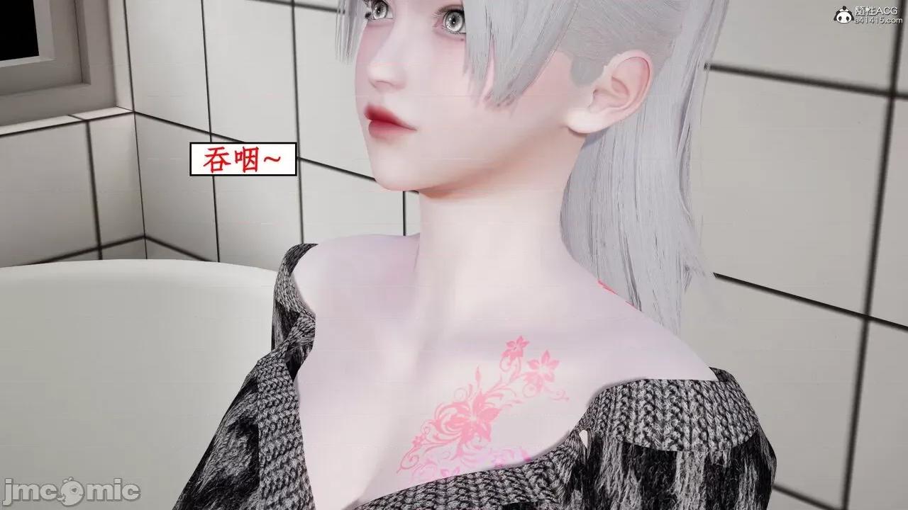 家人的絲襪誘惑 [ytyty] 家人的絲襪誘惑 1-4 第77页