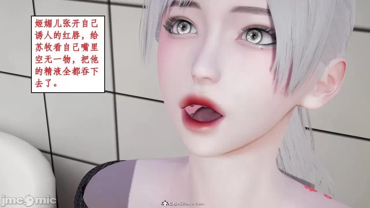 家人的絲襪誘惑 [ytyty] 家人的絲襪誘惑 1-4 第78页