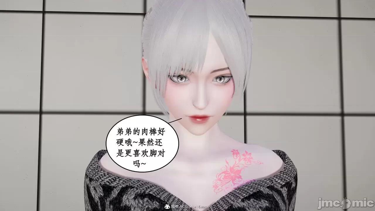 家人的絲襪誘惑 [ytyty] 家人的絲襪誘惑 1-4 第84页