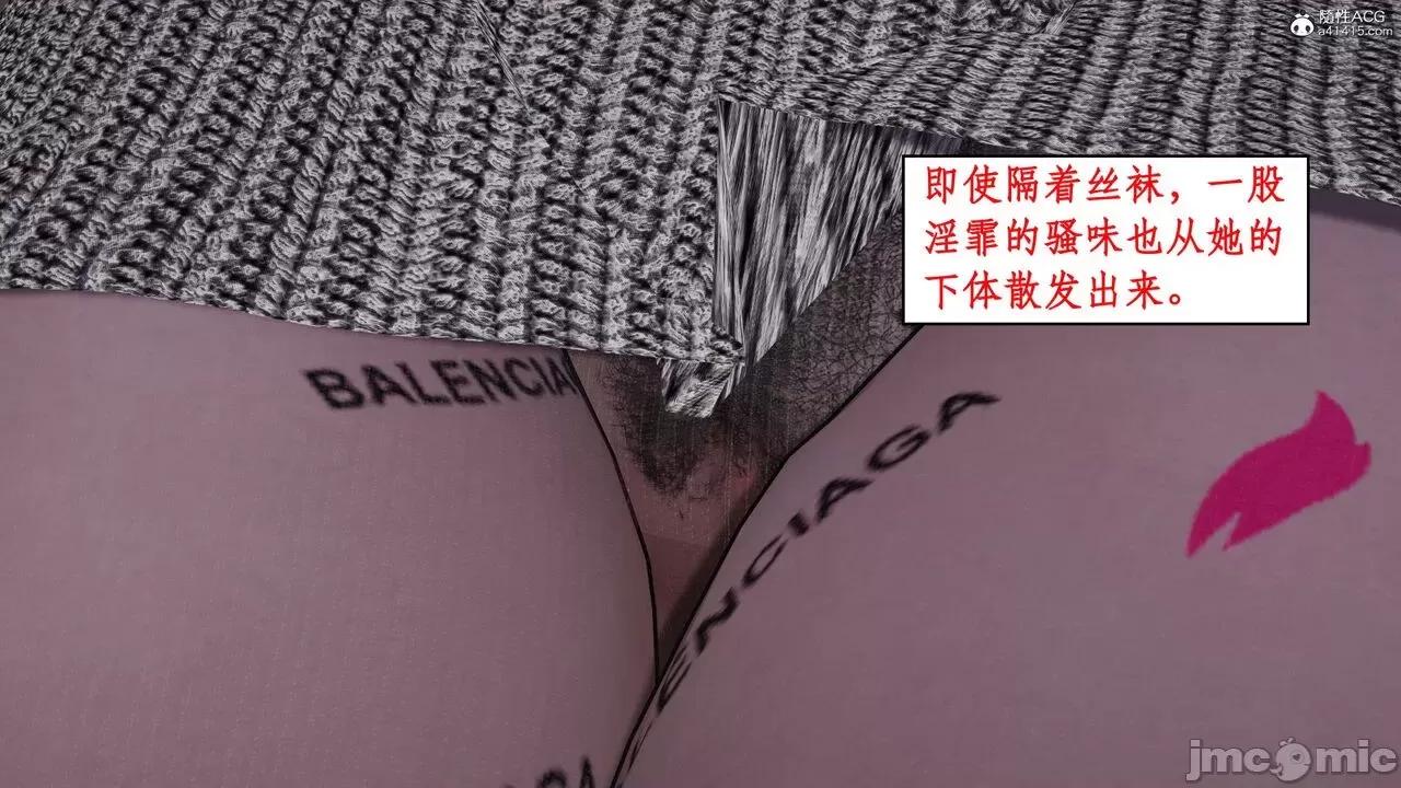 家人的絲襪誘惑 [ytyty] 家人的絲襪誘惑 1-4 第95页