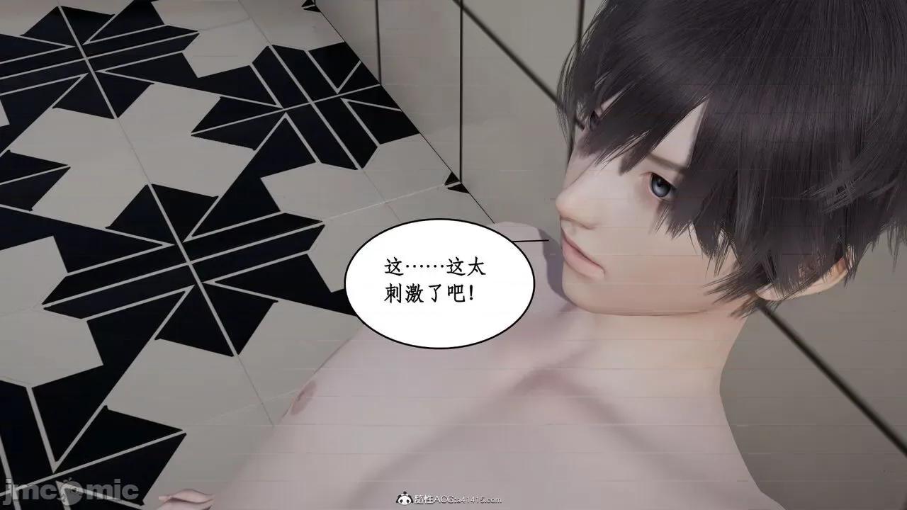 家人的絲襪誘惑 [ytyty] 家人的絲襪誘惑 1-4 第100页