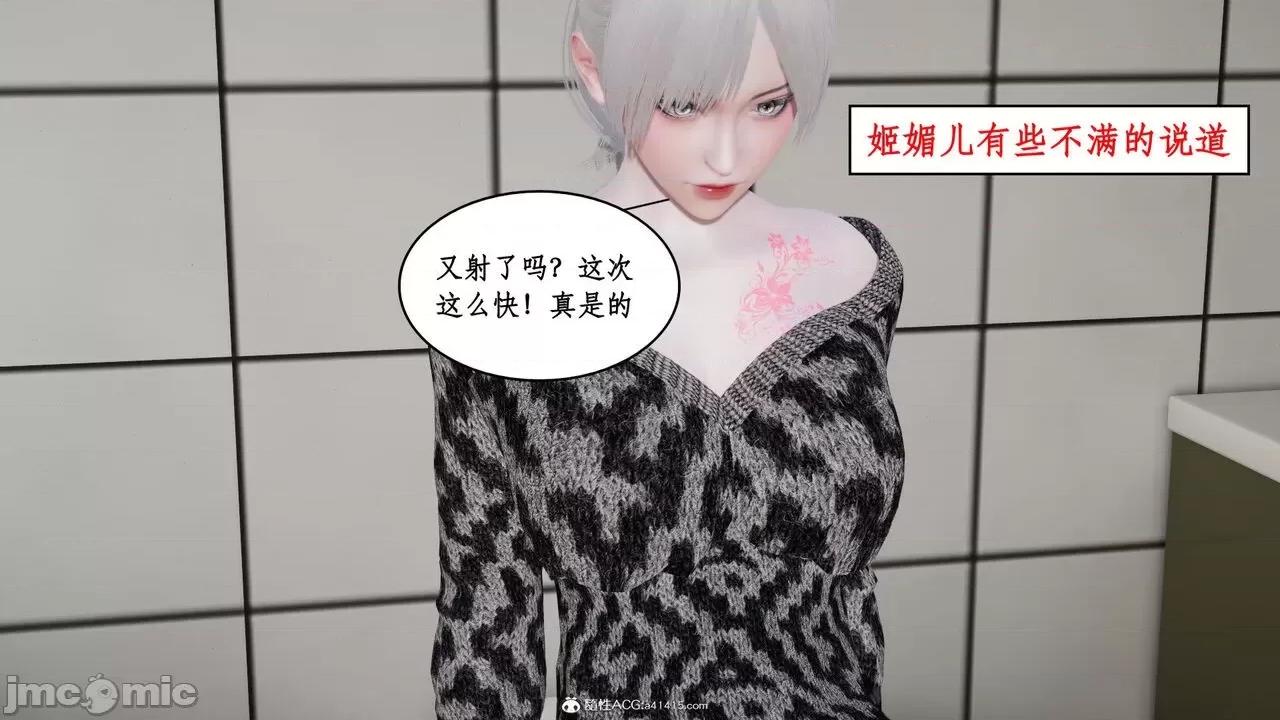 家人的絲襪誘惑 [ytyty] 家人的絲襪誘惑 1-4 第106页