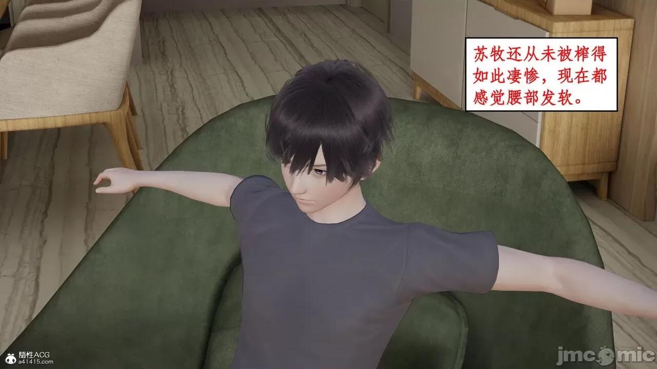 家人的絲襪誘惑 [ytyty] 家人的絲襪誘惑 1-4 第109页