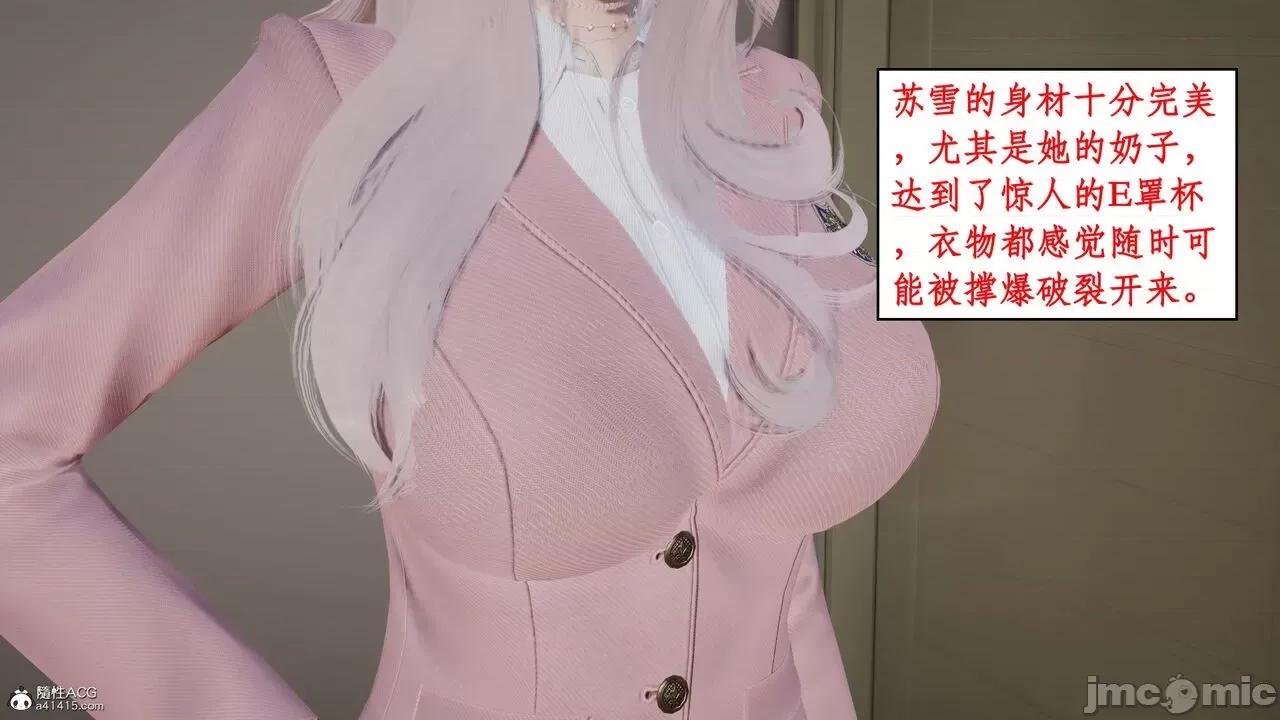 家人的絲襪誘惑 [ytyty] 家人的絲襪誘惑 1-4 第112页