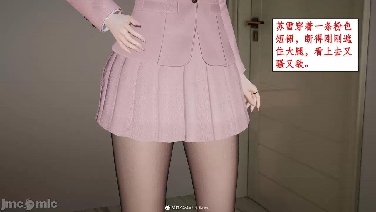 家人的絲襪誘惑 [ytyty] 家人的絲襪誘惑 1-4 第113页