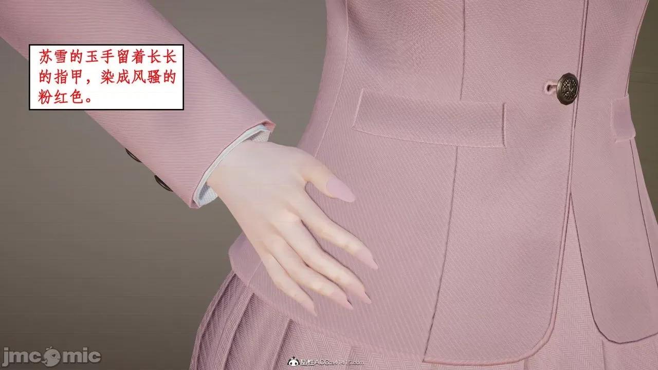 家人的絲襪誘惑 [ytyty] 家人的絲襪誘惑 1-4 第114页