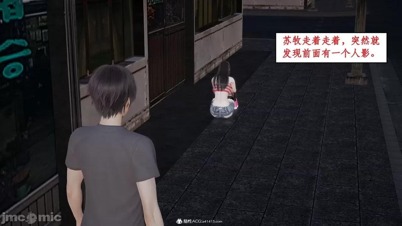 家人的絲襪誘惑 [ytyty] 家人的絲襪誘惑 1-4 第126页